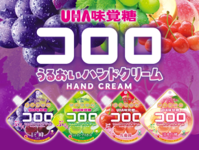 まるで果物のよう!人気のグミをイメージした可愛いハンドクリーム登場