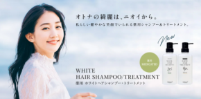 頭皮のニオイを防ぐ!「SuiSavon-首里石鹸-」より薬用シャンプー&トリートメントが登場