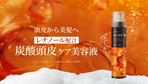 頭皮から美しい髪へ！贅沢な頭皮ケア処方の美容液登場