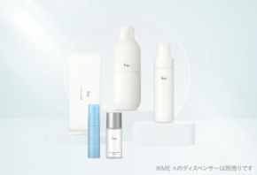冬の肌を潤す限定キット！イプサから『イプサ ME＆洗顔キット』が登場