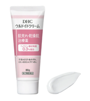 通信販売限定「DHCウルドイドクリーム」を発売