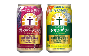 BMIが高めの人に！「からだを想うのんある酒場 」が新商品を発売