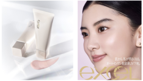 『エクセル』のオールインワン美容液UV下地「モチベートユアスキン」に新色が登場!