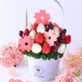 1月発売!春のギフトに桜モチーフの華やかな「フルーツブーケ」を