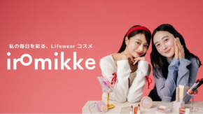iromikke冬の新作登場!『三角プリズムライナー』&『ムースグロウファンデ』を発表