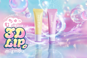 むちゅっと艶めく愛され唇!スキンケア発想のリップアイテムが登場