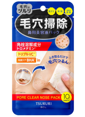 角栓を分解して除去!「ツルリ」から角栓溶解成分配合の鼻用美容液パックが登場