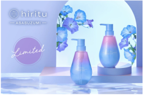 ヘアケアブランド「hiritu」、就寝中のダメージを防ぐ特別処方の「アサスズミリミテッドセット」を限定発売