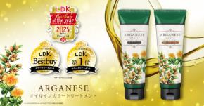 アルガネーゼのカラートリートメントがイトーヨーカドーで買える!