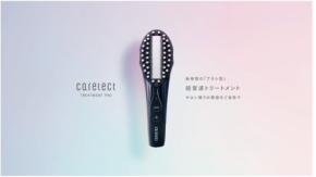 美容家電ブランド「carelect」、超音波トリートメント浸透機「トリートメントプロ」の予約販売を開始