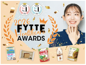 ダイエット&健康情報メディア「FYTTE」の「ヘルスケア大賞」が決定!