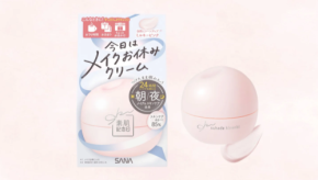 メイクを休みたい日のニーズに新提案!「素肌記念日」からトーンアップクリーム発売