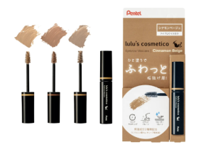 「ぺんてる」のコスメブランドからアイブロウマスカラが新登場！