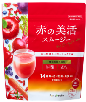 身体の内側からめぐりをケアする機能性表示食品「赤の美活スムージー」が新登場！