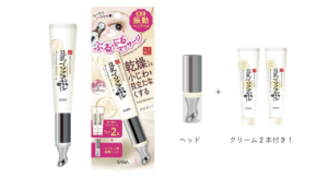 なめらか本舗、振動ヘッド付きの大容量「リンクルアイクリーム N」をドンキホーテ限定で発売!