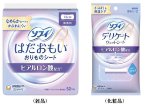 ユニ・チャームから『ソフィ ヒアルロン酸配合』シリーズが登場!なめらかな表面でかぶれにくい