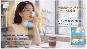 マツキヨから、“免疫ケア”と“のどケア”の2つの機能を備えた“W機能性表示食品”のキャンディーが登場!