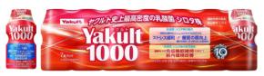 あの「Yakult1000」が進化。4つ目の機能は免疫機能維持