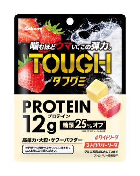 『タフグミ』でたんぱく質を ブランド初フィットネス施設での販売も