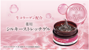 糸リフトから着想した“のび～る”ゲルでハリ肌へ、ウィルミナからシワ改善オールインワンゲルが登場！
