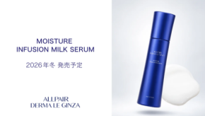 美容液ケアと乳液の保湿感を両立！DERMA LE GINZAから新美容乳液が登場