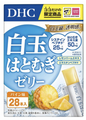 マツキヨとDHCがサプリメントゼリー「白玉はとむぎゼリー」を発売、白玉級の透明感へ