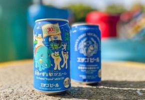 【7/18（金）発売】エチゴビール 限定醸造クラフトビール『浪漫が香る歓びエール』を一足お先に飲んでみた