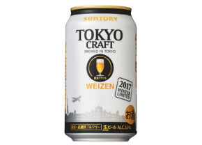 【冬限定】「東京クラフト」シリーズからヴァイツェン登場