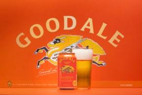 【10/7発売】“次世代の定番”へ。キリンビール新商品「キリングッドエール」を一足先に飲んでみた