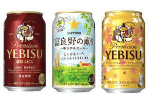 【9/12】帰り道に買って帰りたい!今日発売の3本のビール