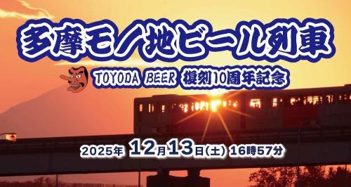ビール クラフトビール イベント