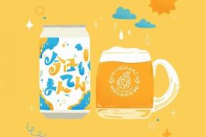 【ビールカレンダー2026年6月】いつもの日常に、わたしとビールと。今日もまんてん