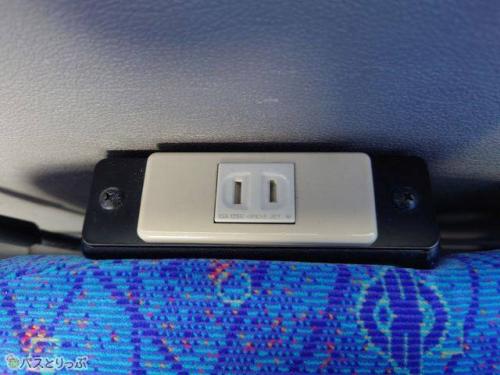 充電用のコンセントあり.JPG