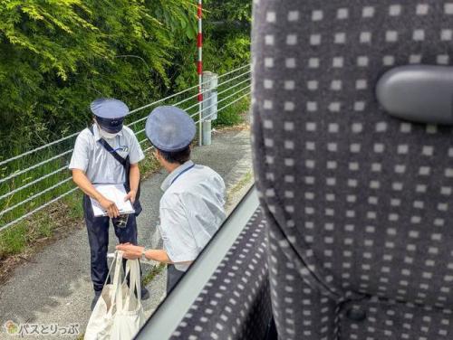 運転手交代