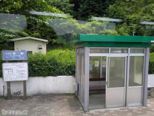 辰野PAでは数人が降りていきました
