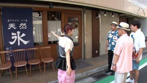 Aiuto 外観