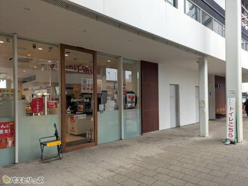 セブン-イレブン おみやげ街道宮島口ターミナル店