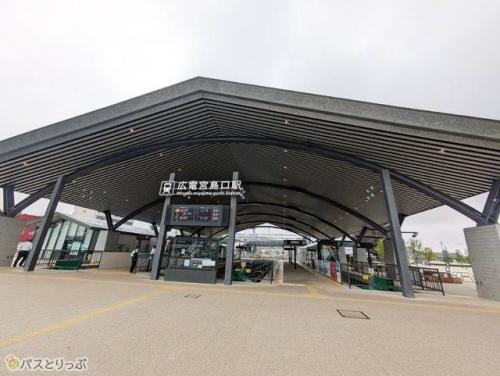 広電宮島口駅