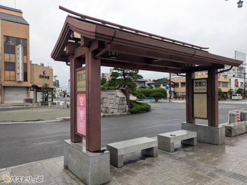 宮島口空港線乗り場