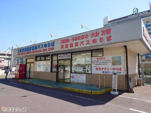高速バス待合所