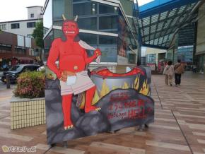 日本一の「おんせん県」大分屈指の観光地に行こう！ 別府駅・別府北浜の高速バス乗り場と周辺情報を解説 