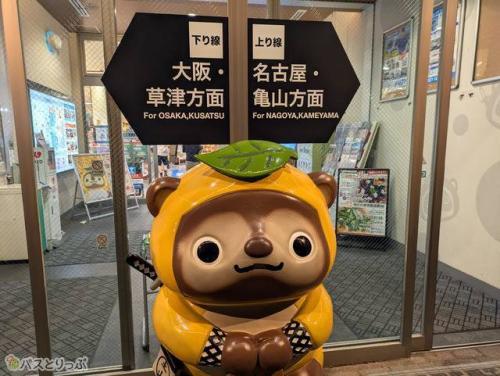 土山SAは上下線一緒なので要注意