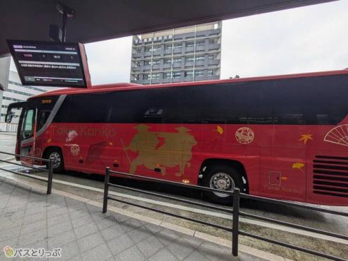 バスステーション広島駅北口到着