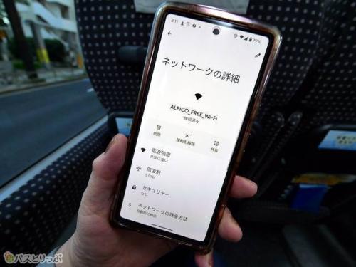 Wi-Fiも完備.jpg