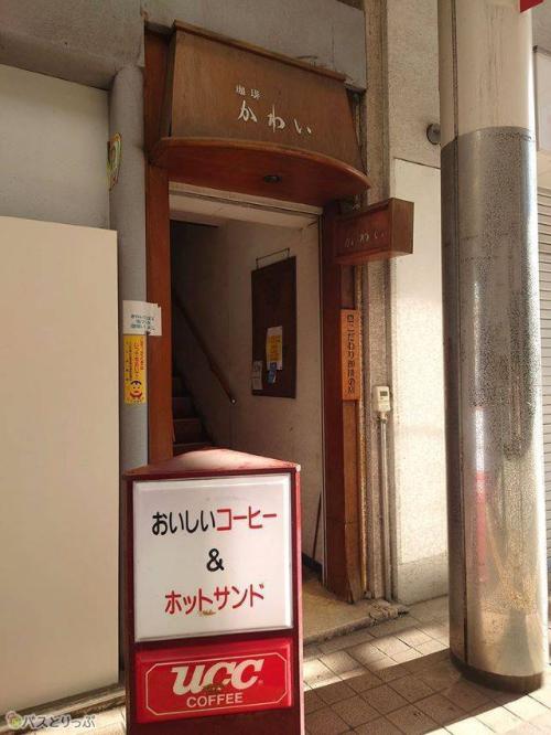 珈琲かわいの入口は2階