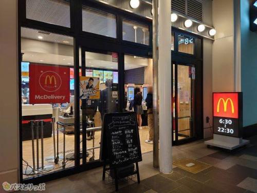 マクドナルド 富山駅店