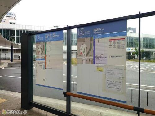 富山駅北口③番バス乗り場.JPG