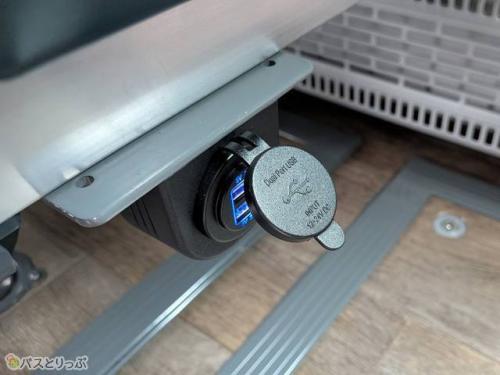 充電コンセント