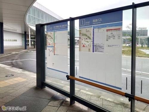 JR富山駅の高速バス乗り場