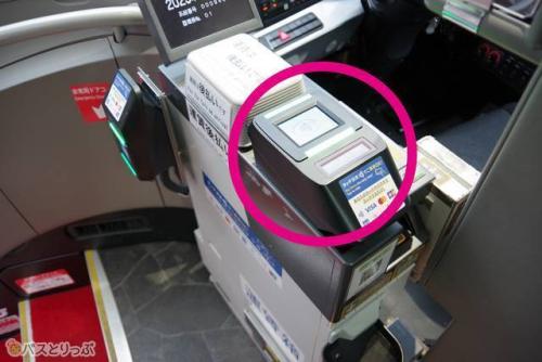 降車時にはこちらにタッチ